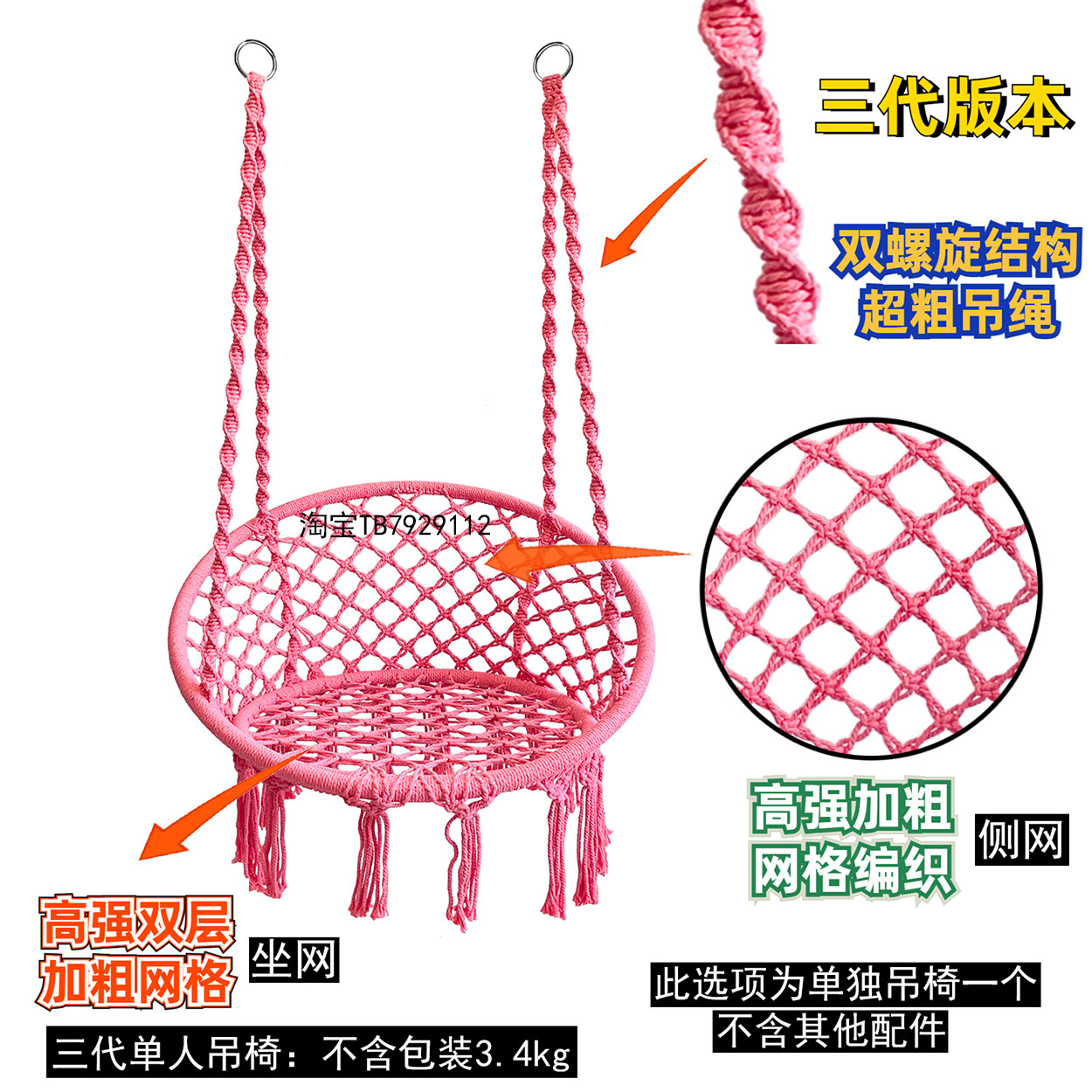 🍃家居新宠!三代高强版室内可折叠秋千,阳台吊椅吊篮户外树下葡萄架摇篮,让你一秒拥有度假风情🏠🌳-户外秋千-淘宝好物网