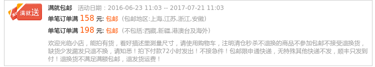 Jupe enfant - Ref 2052155 Image 6