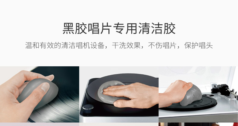 đầu đĩa than audio technica at-lp3	 Cyber ​​Clean Sambo Keel vinyl ghi điện cơ máy ghi âm máy ghi âm cd máy làm sạch gel mềm màu xám bạc - Máy hát 	đầu đĩa than hi-end