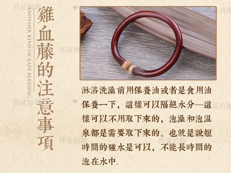 Tây Tạng Shannan spatholobus vòng tay nam nữ không có nút thắt dây đeo tay gỗ trang sức gỗ không Vân Nam Wujie Jingang vòng đeo tay vòng huyết long