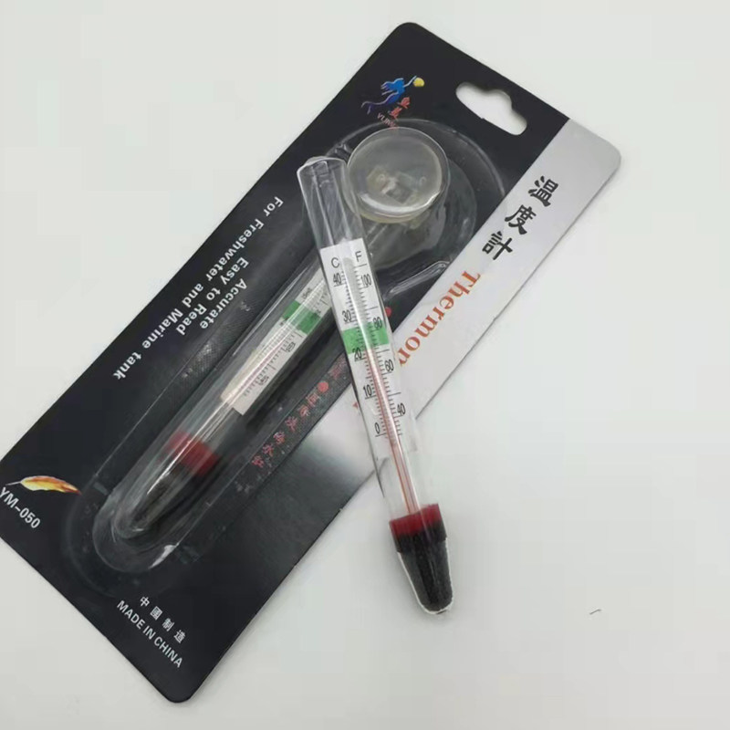 Fatfat thermometer 1 (giver do not take a single shot) optional