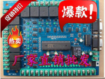 Industrial industrial control board programmable Omron relay controller 15 input and output Industrial 24V