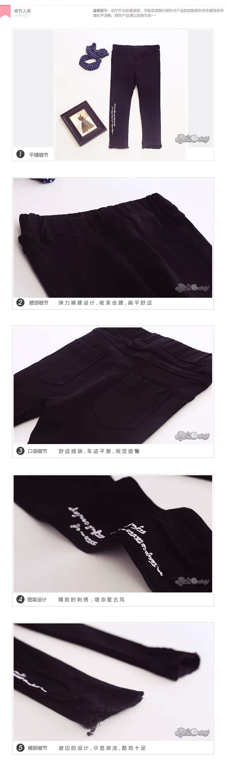 Pantalon fille 100-140 en CVC - Ref 2060831 Image 38