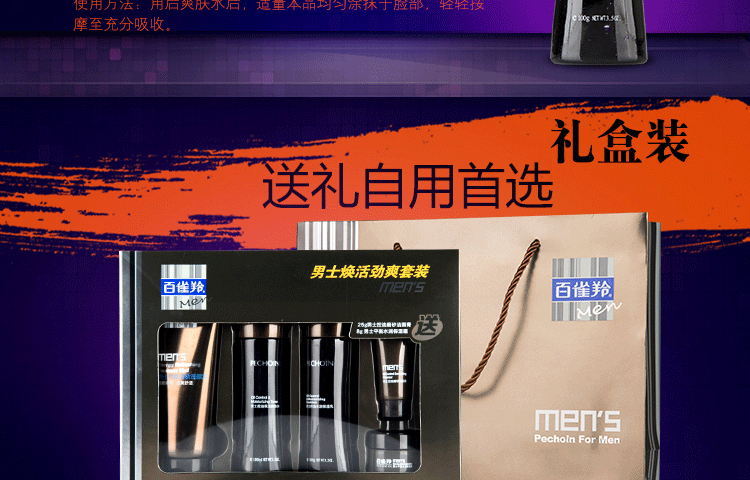 Authentic trăm que linh dương nam sản phẩm chăm sóc da nam thiết lập sữa rửa mặt kiểm soát dầu dưỡng ẩm làm sạch làm sạch mùa thu và chăm sóc mùa đông sữa rửa mặt oxy deep wash