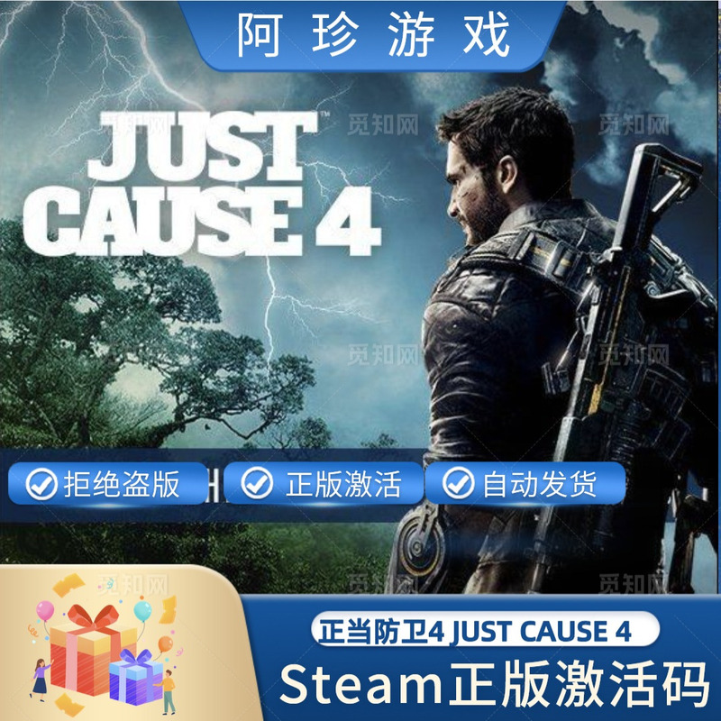 Steam Genuine Just Cause 4 China Region Activation Code Cdkey Steam Genuine Just Cause 4 China Region Activation Code Cdkey