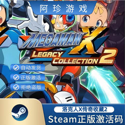 Steam Genuine Megaman X Legacy Collection 2 Activation Code