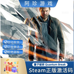 Steam Genuine Quantum Break China Region Global Region Activation Code Cdkey