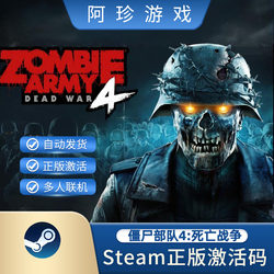 Steam Genuine Zombie Army 4 Dead War China Region Cdkey