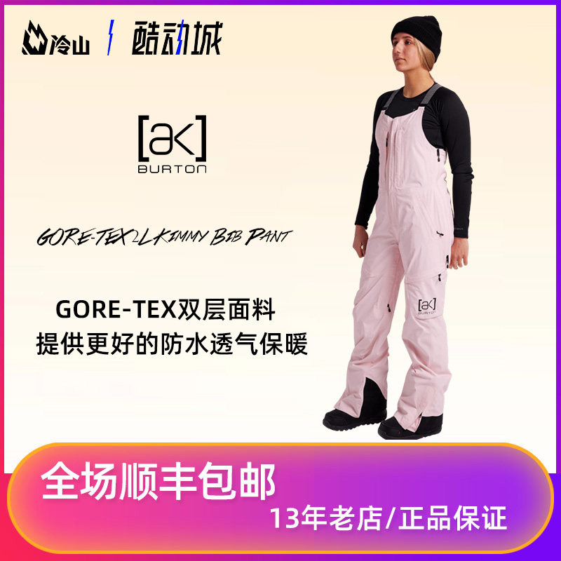 Cold mountain ski Bordon ak snow pants women burton ski pants snowboard KIMMY strap goretex waterproof 2122