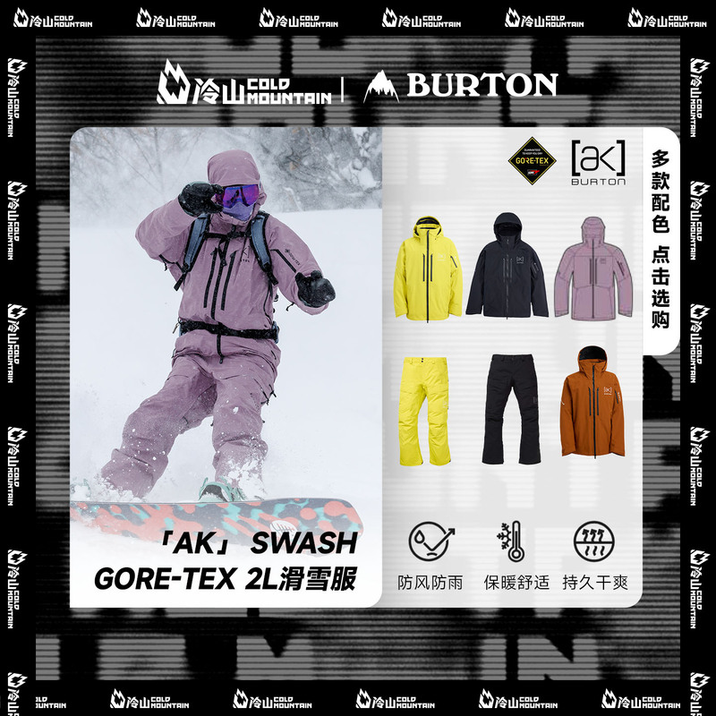 Cold Mountain Snow Gear Burton Snow Jacket Ak Ski Jacket Swash Snow Jacket Snow Pants Waterproof Breathable Warm Men's and Women's 2526