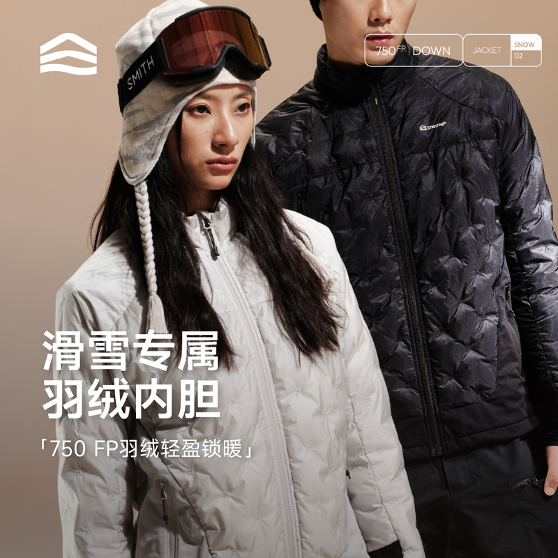 Cold Mountain Snow Gear Shanhigh Ski down Liner Outdoor Sports Warm and Breathable Men's and Women's Mid-Layer 2526