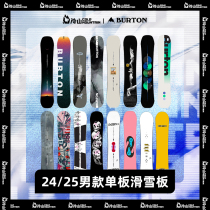 Cold Mountain Snow Equipment BURTON Snowboard Snowboard Carving Park All-round Ski Snowboard Mens Burton Snowboard 2425