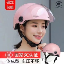 Новый национальный стандарт 3C сертифицированный электрический шлем мужской и женский летние солнцезащитные универсальные полушлемы электрозащитный шлем