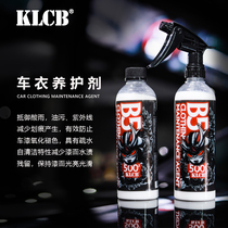 KLCB harsh B5 invisible car clothing care liquid light body film curing agent tpu color changing film Care Solution