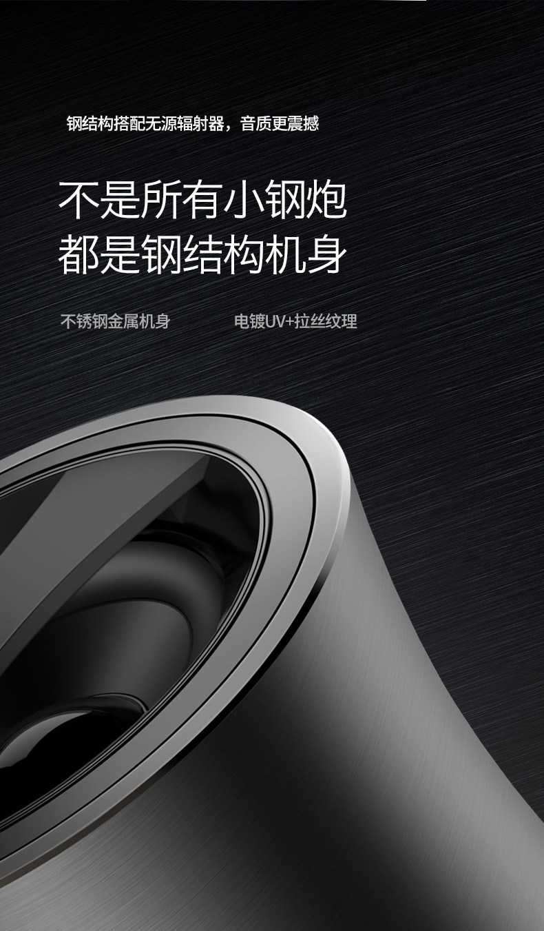 小钢炮详情页_03.jpg