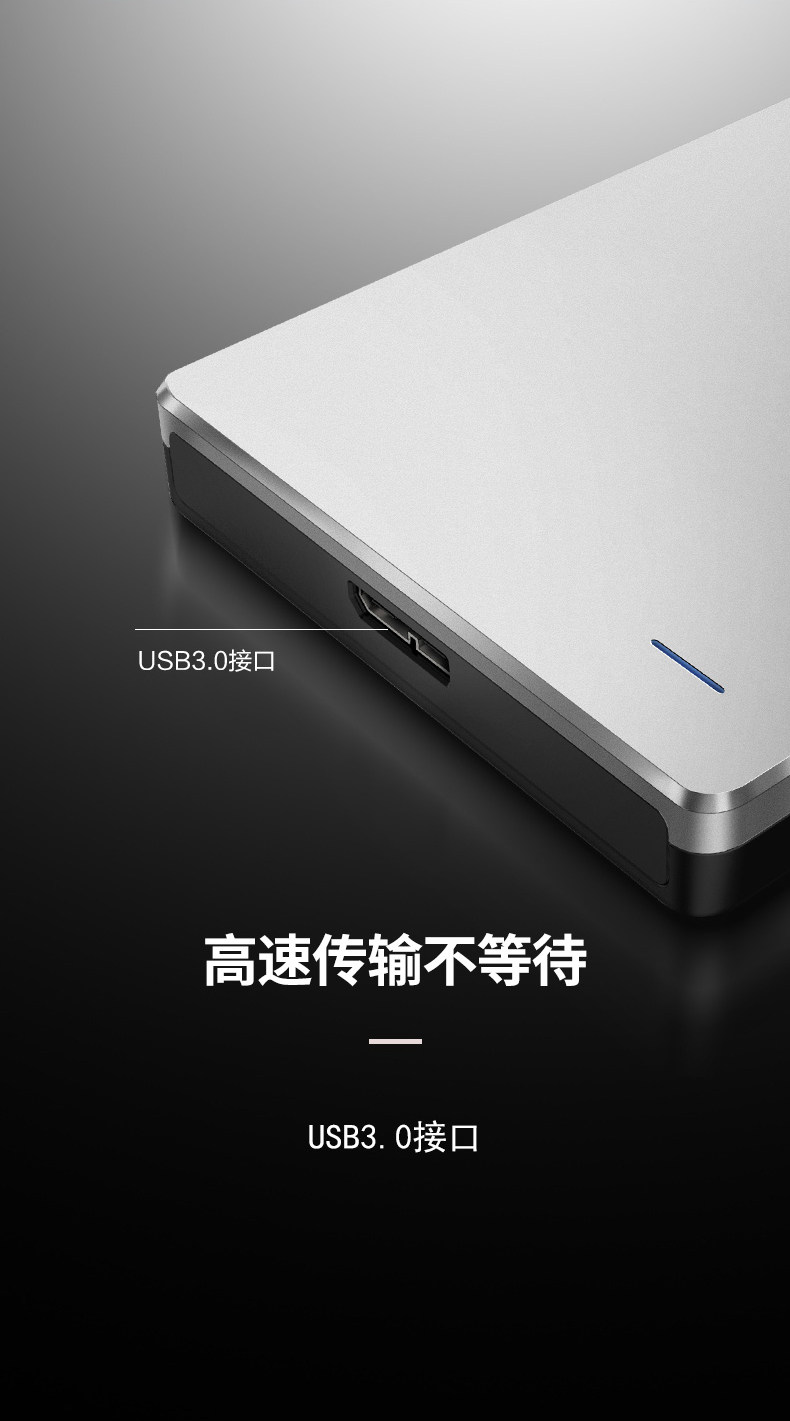 移动硬盘盒详情_10.jpg