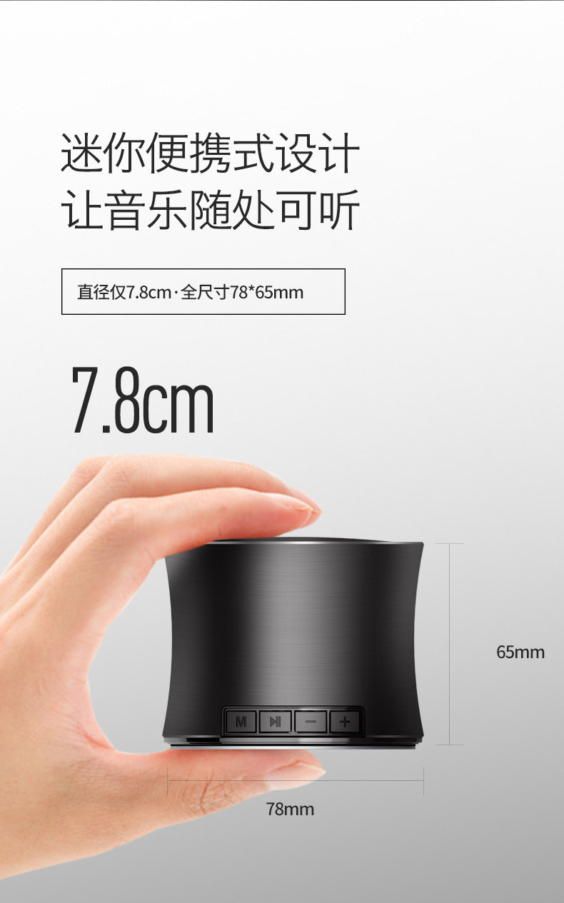 小钢炮详情页_04.jpg