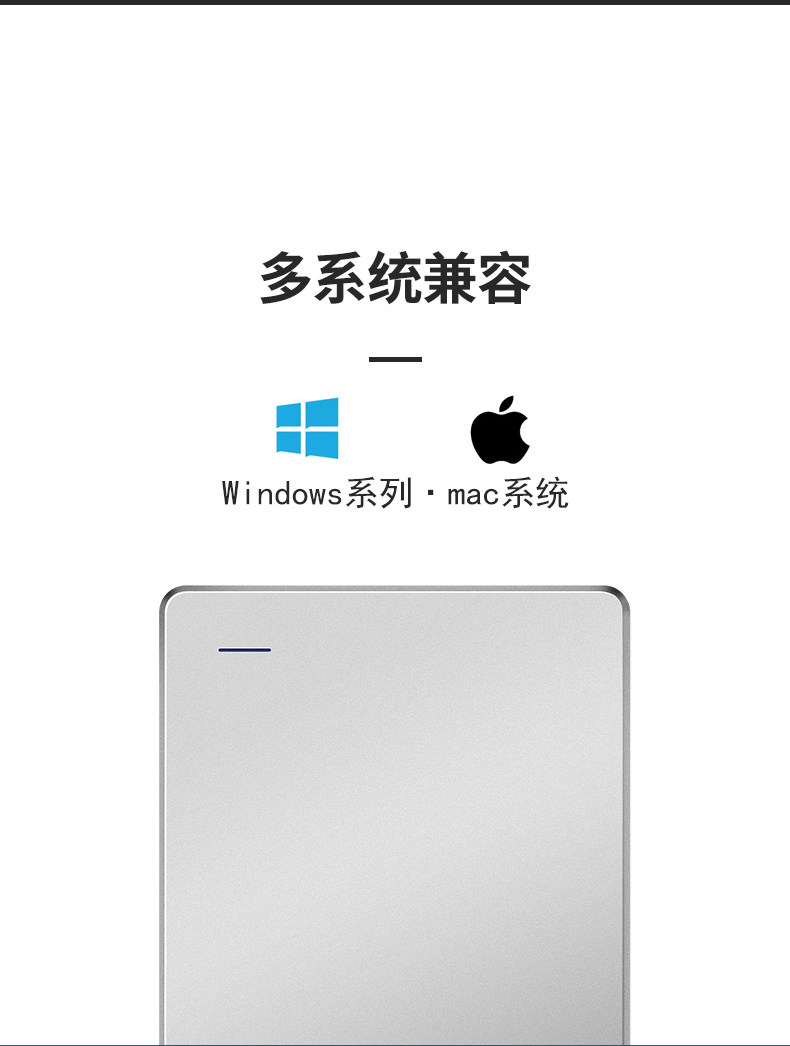 移动硬盘盒详情_14.jpg