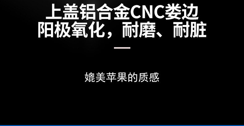 移动硬盘盒详情_08.jpg