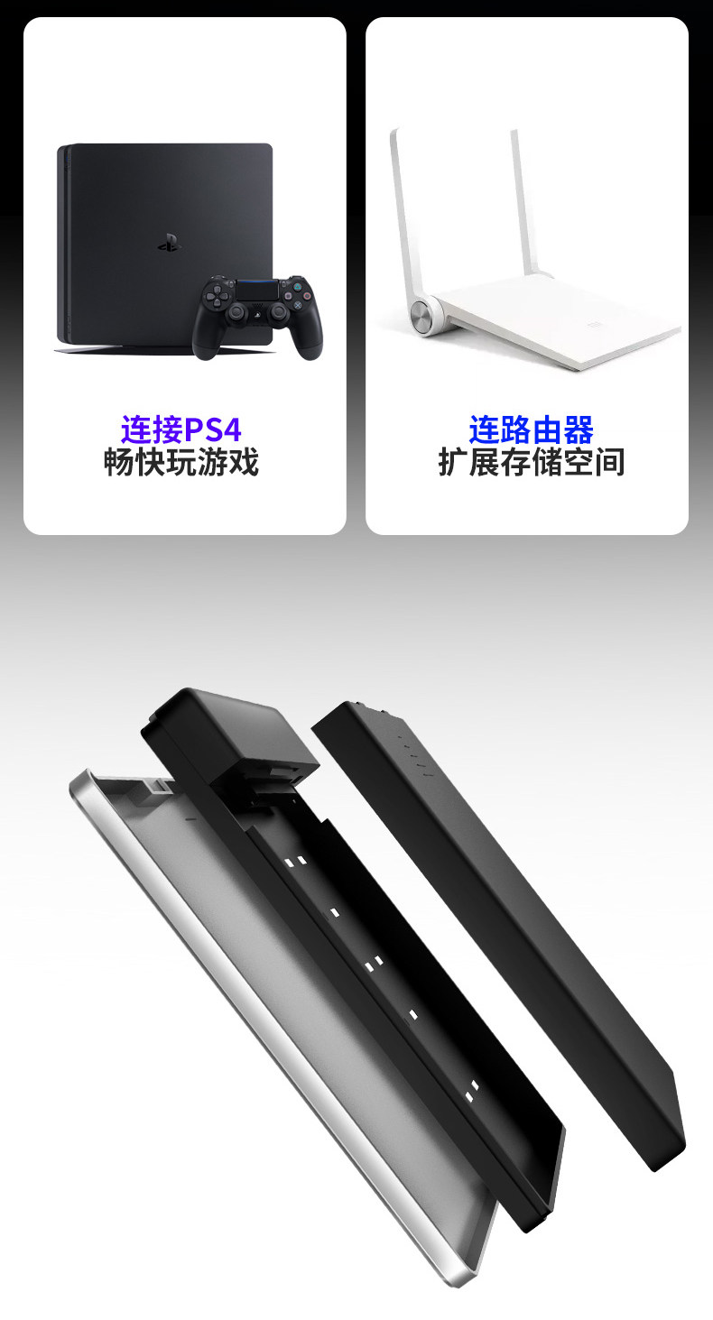 移动硬盘盒详情_05.jpg