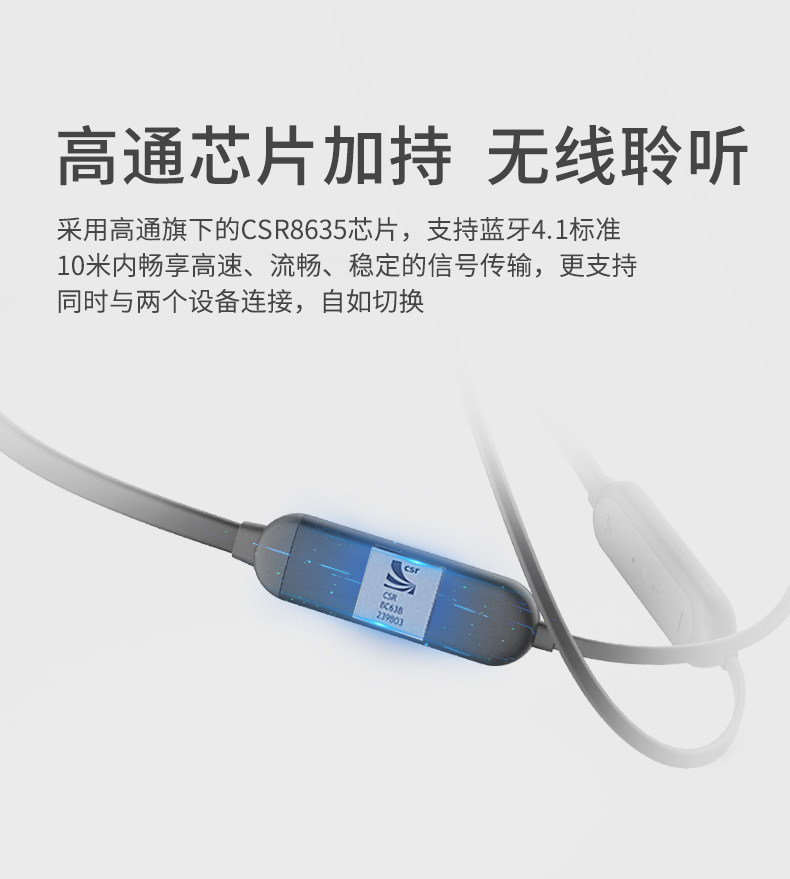 SBE01-B1运动蓝牙耳机_09.jpg