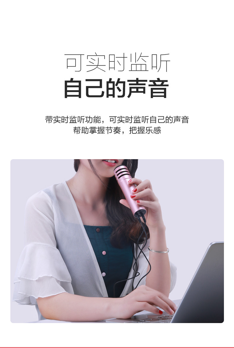 麦克风详情_06.jpg