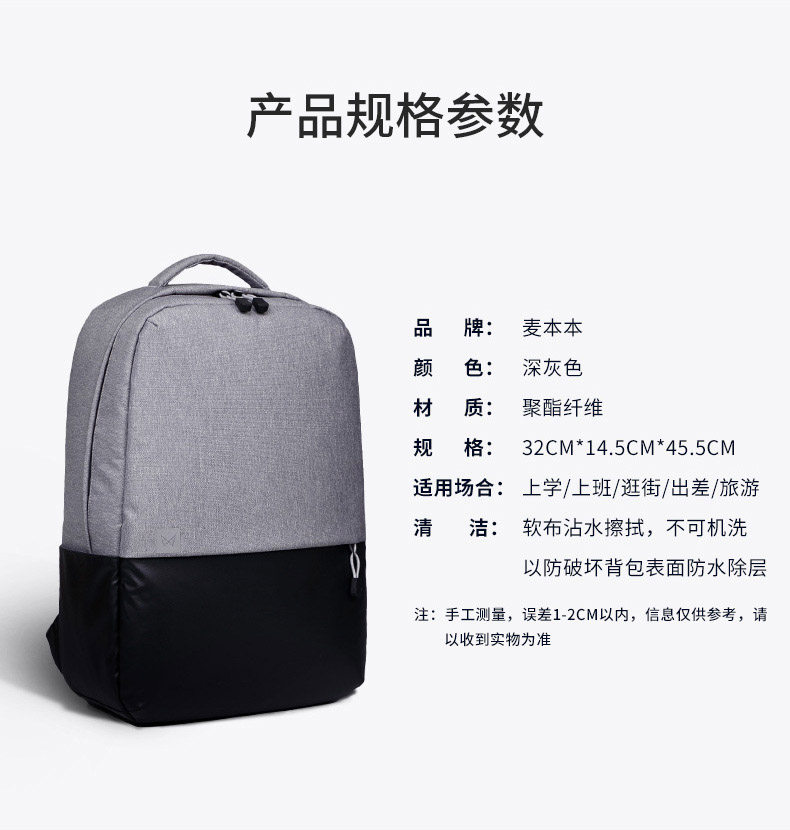 背包详情14.jpg