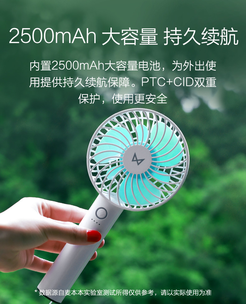 手持风扇_07.jpg