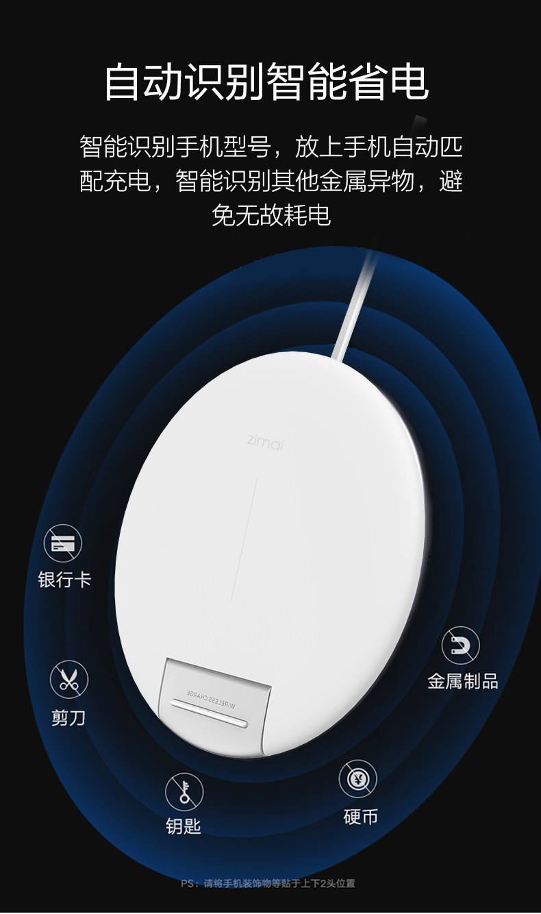 无线充_09.jpg
