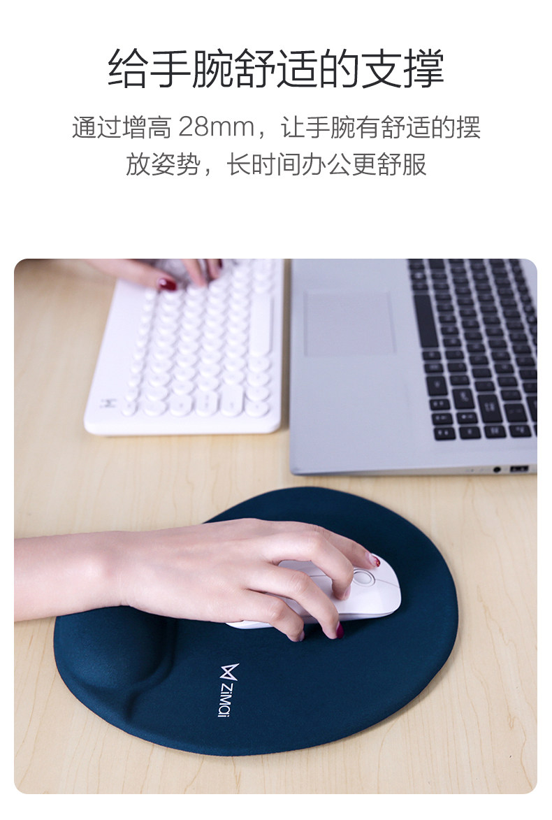 护腕鼠标垫_03.jpg