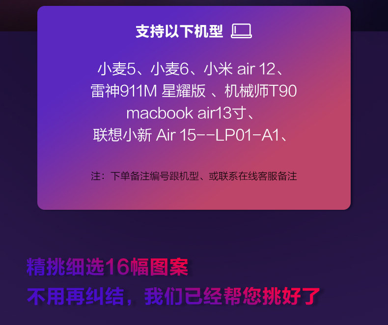 贴膜详情_02.jpg