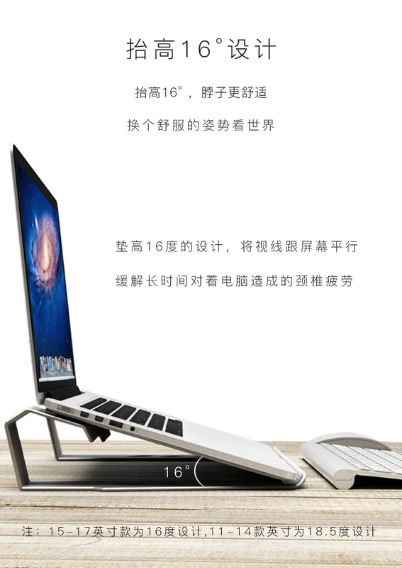 Màu tím lúa mì máy tính xách tay khung làm mát đốt sống cổ tử cung tăng macbook khung nhôm cơ sở - Phụ kiện máy tính xách tay