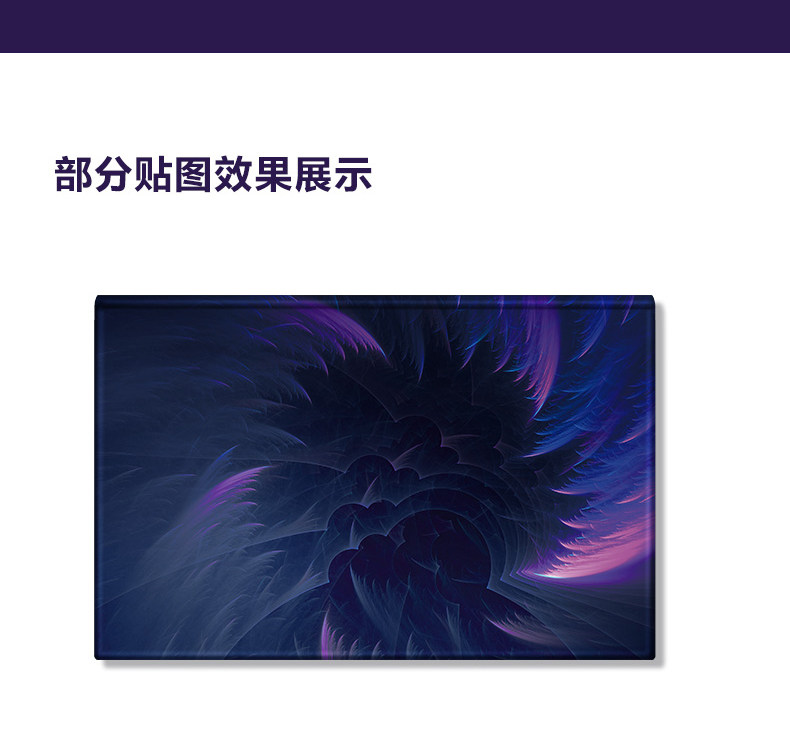 贴膜详情_07.jpg