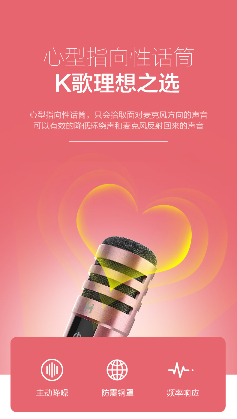 麦克风详情_07.jpg