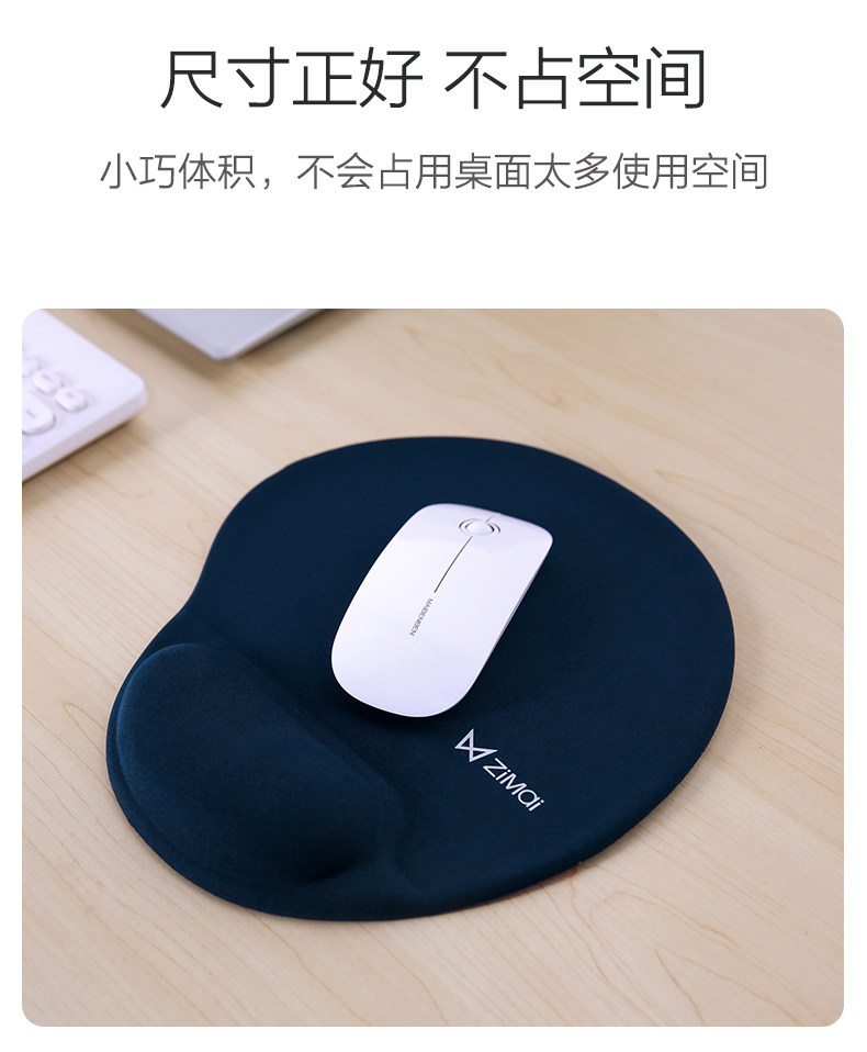 护腕鼠标垫_07.jpg