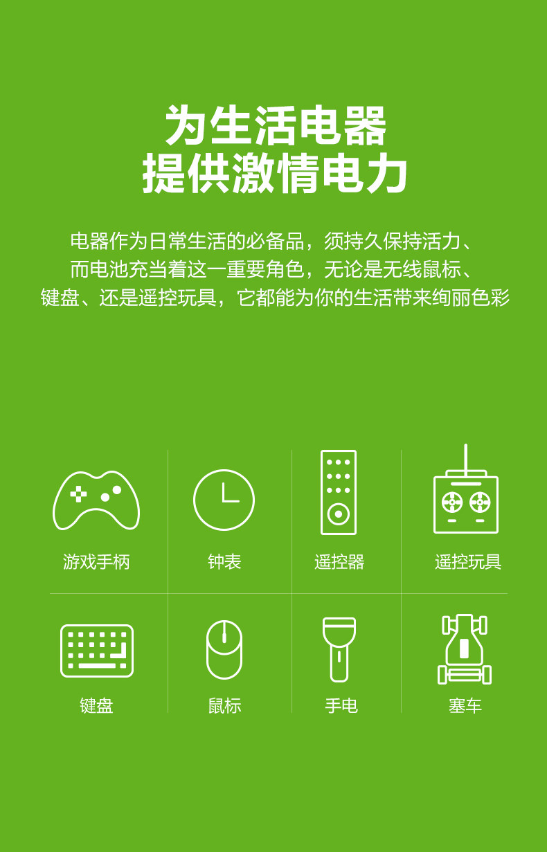 彩虹5号电池_05.jpg