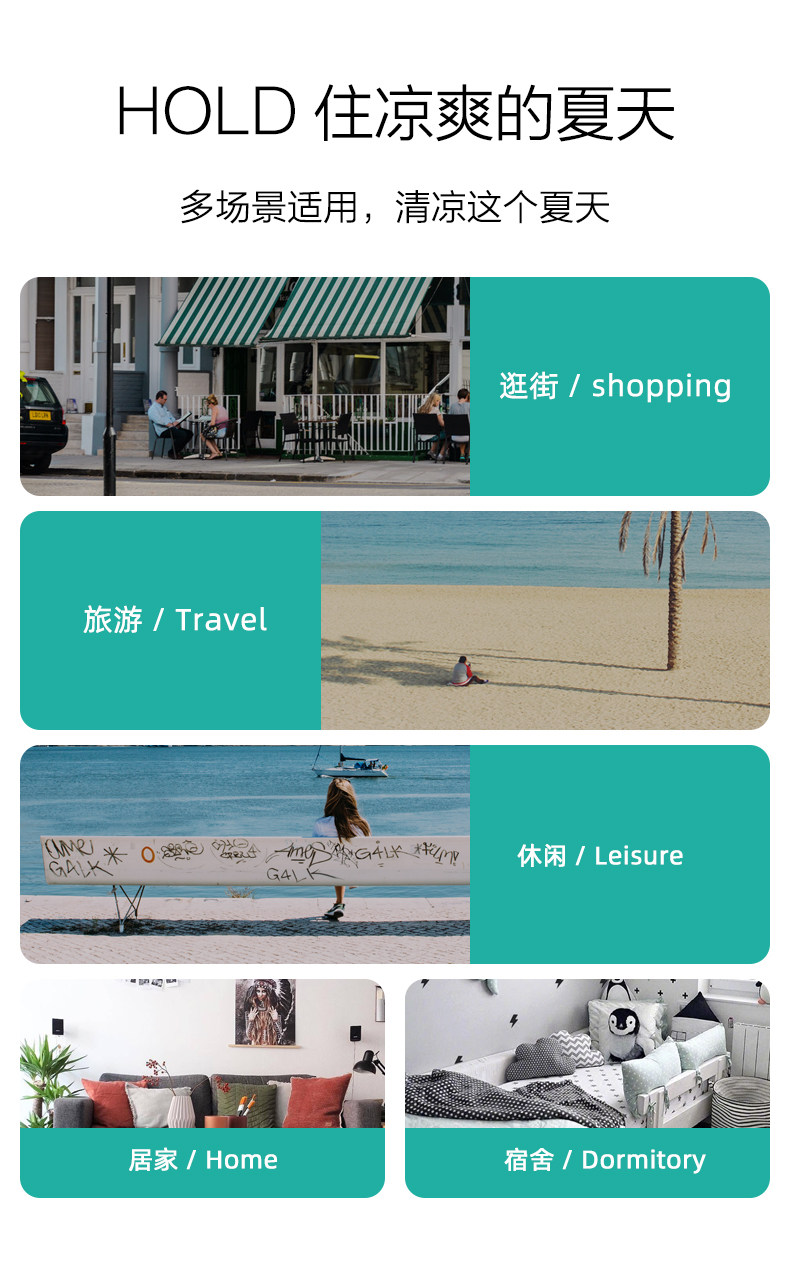 手持风扇_05.jpg