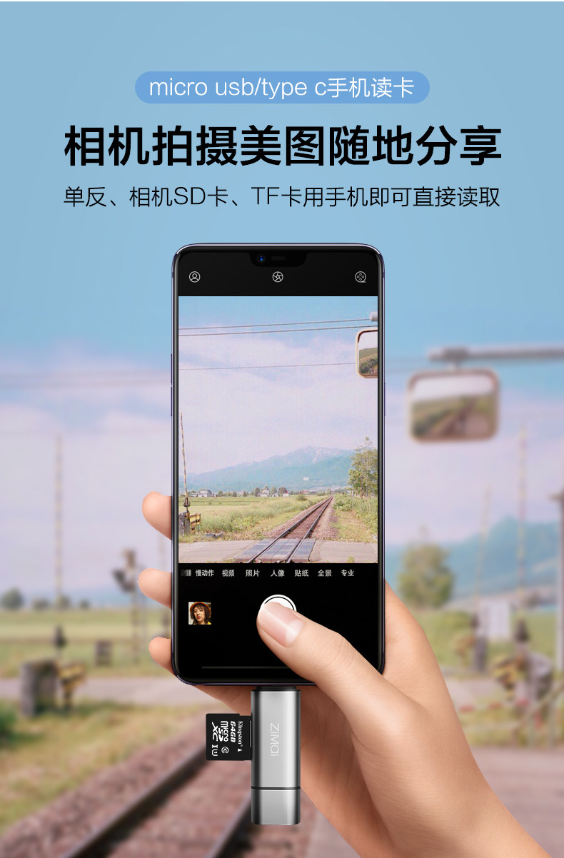 读卡器正式_11.jpg