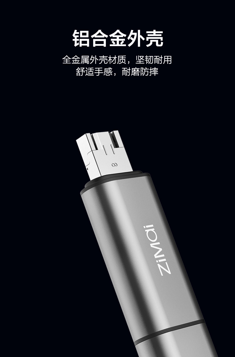 读卡器正式_08.jpg