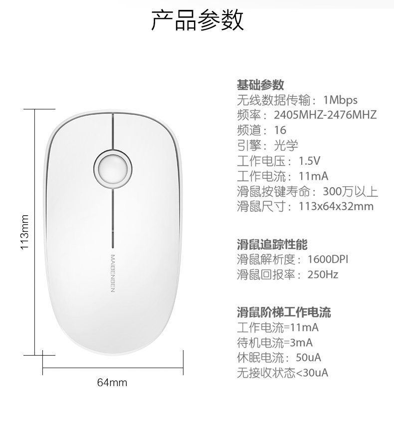 短款无线_13.jpg