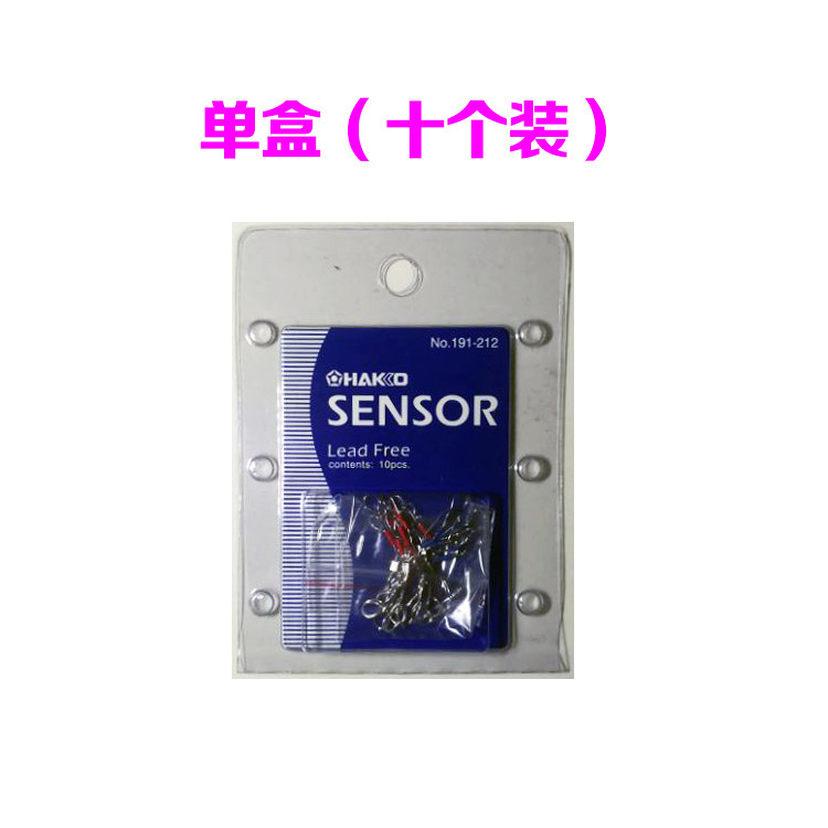 High-quality soldering iron thermometer temperature line 191-212 is suitable for crack white light HAKKO 191 and FG-100, etc.