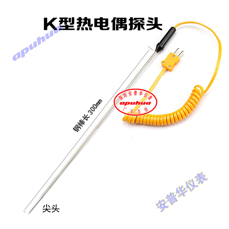 Small handle K thermocouple TP-02A high temperature probe 902C13101319300 and other general purpose