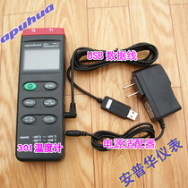 Single channel 300 thermometer) 301 dual channel thermometer)Qunte 309 four channel thermometer