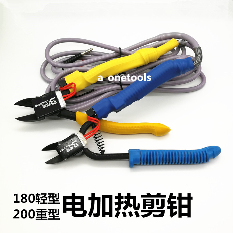 HT-180 heating scissors HT-200 electric scissors Scissors Plastic acrylic heating water mouth pliers Resin oblique mouth pliers
