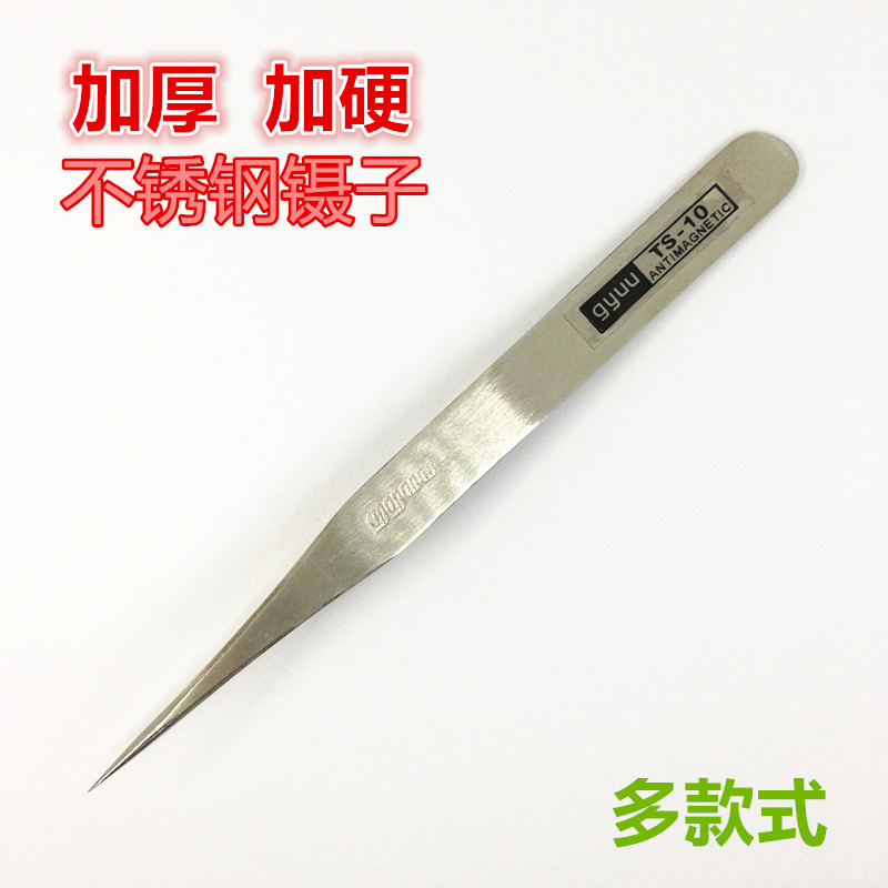 Stainless steel tweezers handmade beauty straight pointed elbow flat hairpin pick bird's nest hair fragments photo Niezi pliers pinch