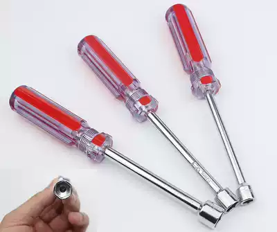 KB tool outer hexagon socket batch screwdriver nut non-magnetic Wrench M2 M2 5 M3 M4 M5 M6 M8