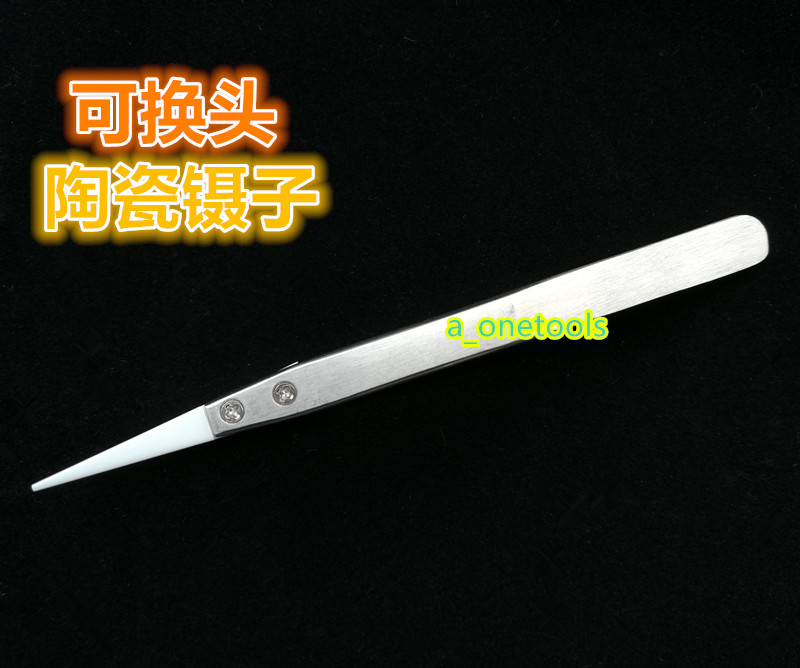 Ceramic tweezers diy core artifact screwdriver insulation high temperature resistance anti-short circuit broken fly line special Niezi