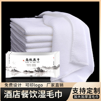 Wet wipes custom disposable wet towel thickened hotel restaurant custom printed logo cotton general advertising hand mouth