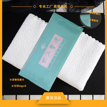 Restaurant disposable wet towel hotel thickened Custom Hotel can be printed logo club advertising free of design