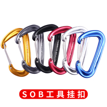 Special offer outdoor equipment carabiner buckle small quick hanging water accessories kettle buckle backpack buckle hammock swing safety hook